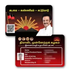 DMK Membership PVC Card