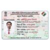 PVC EPIC Card (Voter ID Card)
