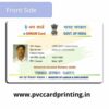 PVC E-Shram Card Printing Front Side