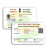 E-Shram Card PVC Print