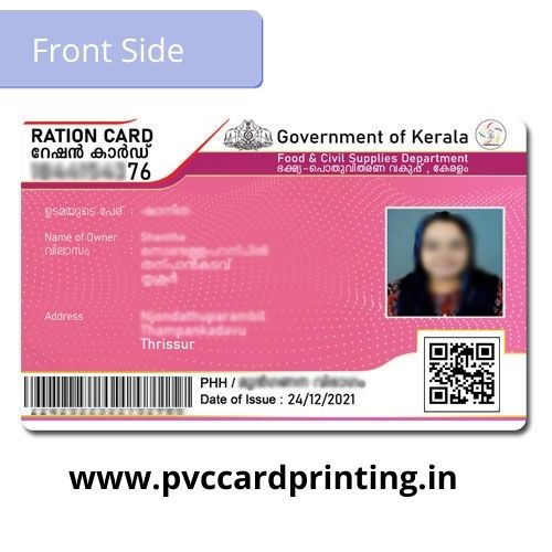 Kerala Ration Card