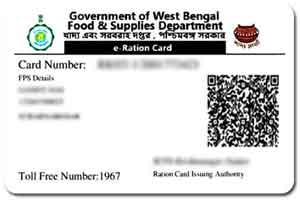 West Bengal e-Ration PVC smart Card Print