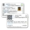 andhra-pradesh-driving-licence-pvc-card-smart-card-print