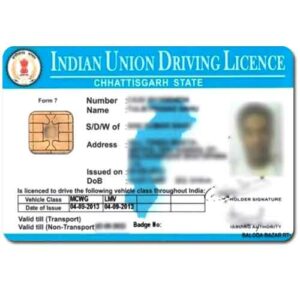 Chhattisgarh Driving License PVC Smart Card Printing