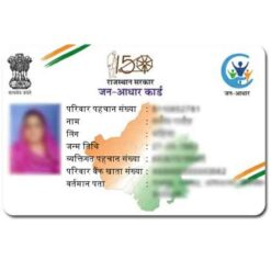 Jan Aadhaar Yojana PVC Card