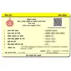 Haryana State PVC Ration Card Print