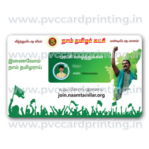 naam tamilar katchi ntk membership card print on pvc card