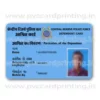central reserve police force Dependent pvc card