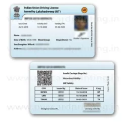 lakshadweep driving licence pvc card new format