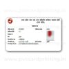 uttar pradesh labour card pvc print bocw card up