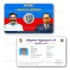 vck membership card pvc print