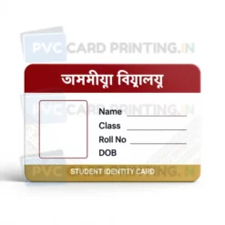 assamese school card