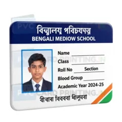 bengali school card