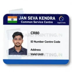 jan seva kendra card