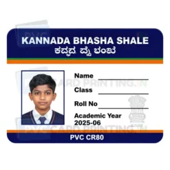 kannada school card