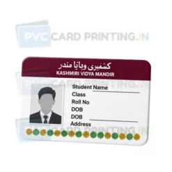 kashmiri school card