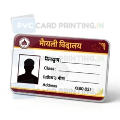maithili school card