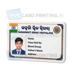 odia school card (1)