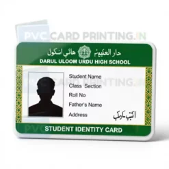 urdu school card