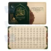 99 names of allah asma ul husna (1)