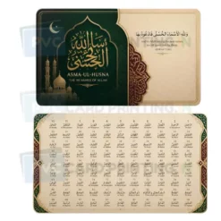 99 names of allah asma ul husna (1)