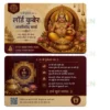 Lord Kuber