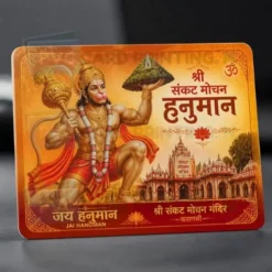Sankat Mochan Hanuman