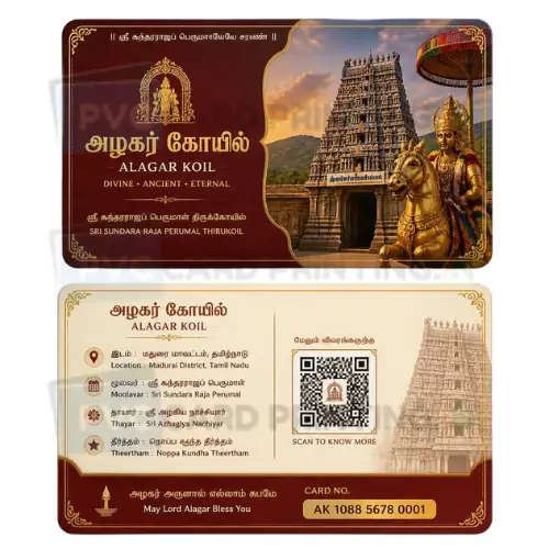 alagar koil
