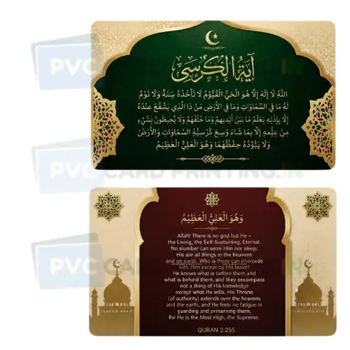 ayat ul kursi calligraphy