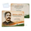 bagha jatin jatindranath mukherjee