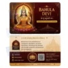 bahula devi