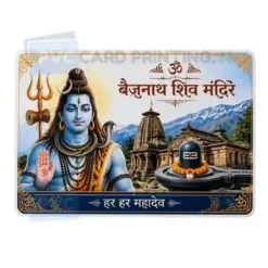 baijnath shiv mandir