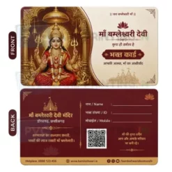 bamleshwari devi