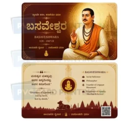 basaveshwara (1)