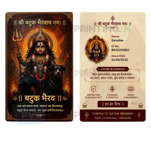 batuk bhairav