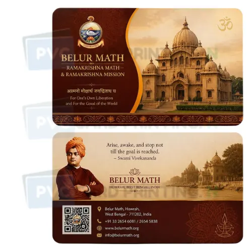 belur math ramakrishna