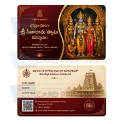 bhadrachalam rama (1)