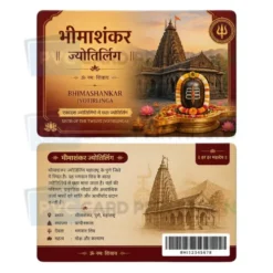 bhimashankar jyotirlinga (1)
