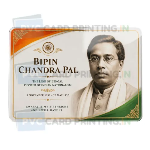 bipin chandra pal