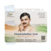 chandrashekhar azad