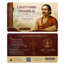 chattambi swamikal