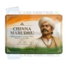 chinna marudhu