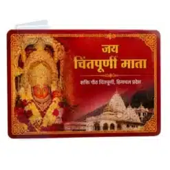 chintpurni devi