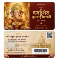 dagdusheth halwai ganpati pune