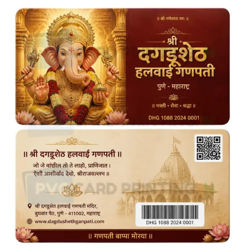 dagdusheth halwai ganpati pune