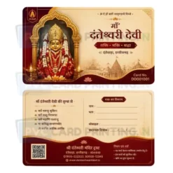 danteshwari devi dantewada