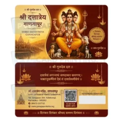 dattatreya ganagapur (1)