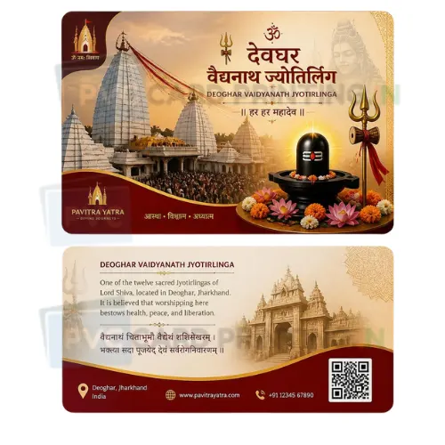 deoghar vaidyanath jyotirlinga