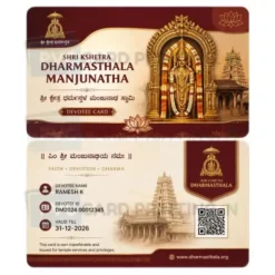 dharmasthala manjunatha