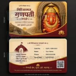 girijatmaj ganpati lenyadri